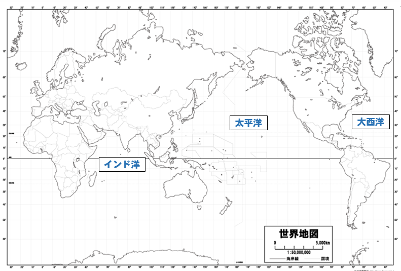 中学地理 6つの大陸 3つの海洋の特徴と覚え方をまとめておこう 社スタ