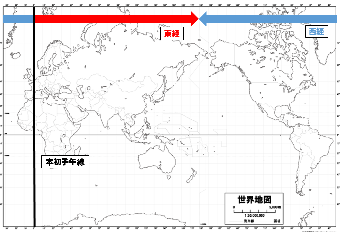 中学地理 経度と緯度の違いは 覚え方と考え方を解説 社スタ