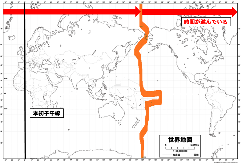 中学地理 時差の計算やり方はこれでバッチリ 徹底的に問題解説