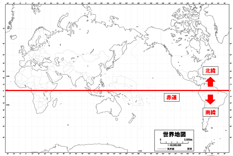 中学地理 経度と緯度の違いは 覚え方と考え方を解説 社スタ