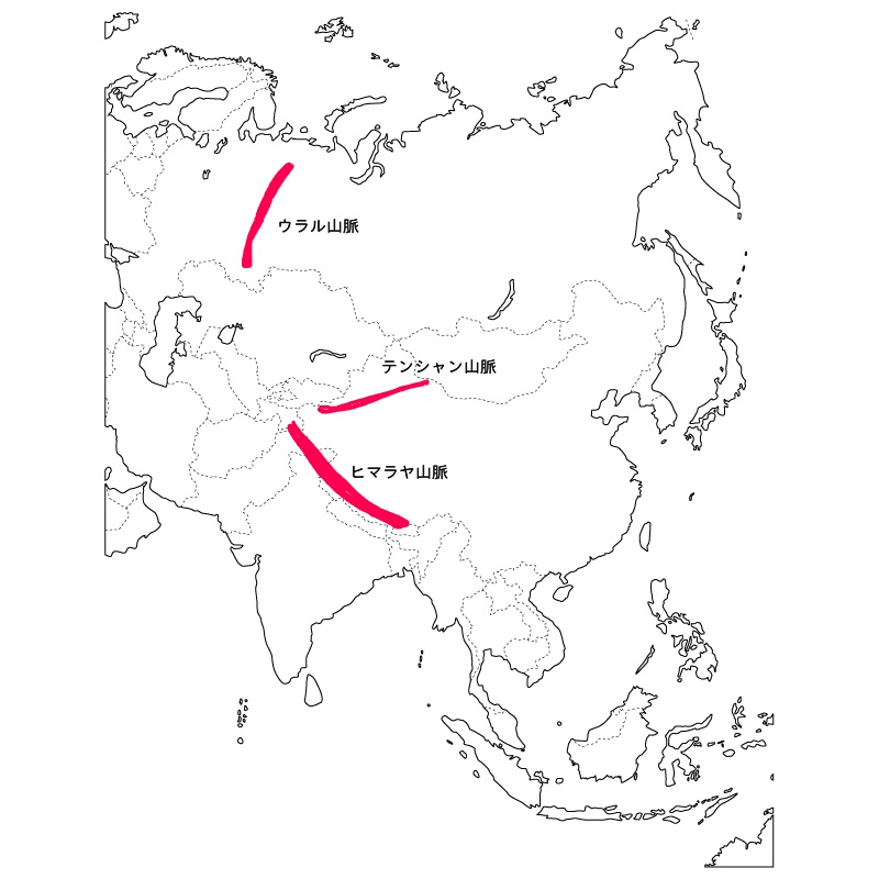 中学地理 アジア州の山脈まとめ 社スタ