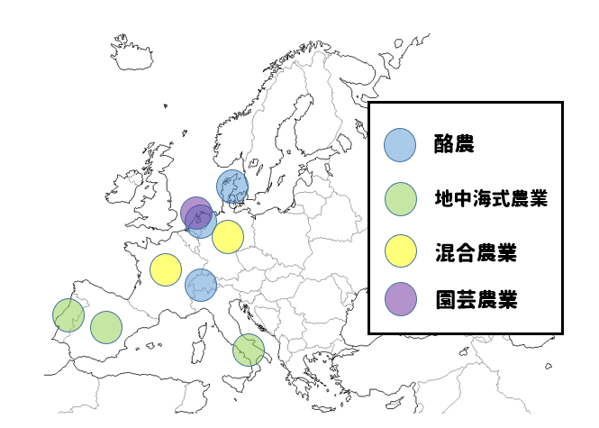 中学地理 ヨーロッパ州の農業特徴まとめ テストに出やすいポイントをおさえておこう 社スタ