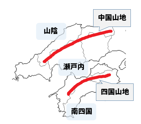 中学地理 中国 四国地方の要点まとめ 地形 気候や工業などの特徴は