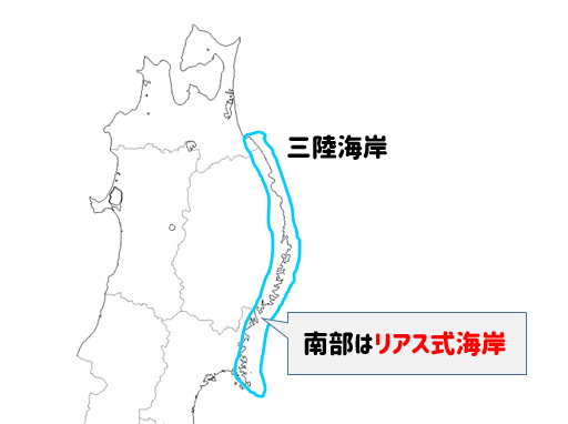 中学地理 東北地方の要点まとめ 地形や気候 工業の特徴は 社スタ