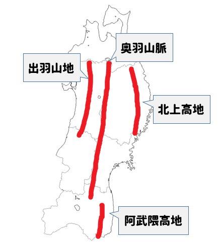 中学地理 東北地方の要点まとめ 地形や気候 工業の特徴は 社スタ