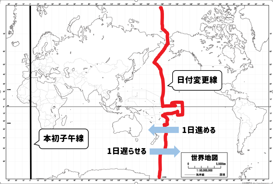 中学地理 本初子午線と日付変更線の違いは 社スタ