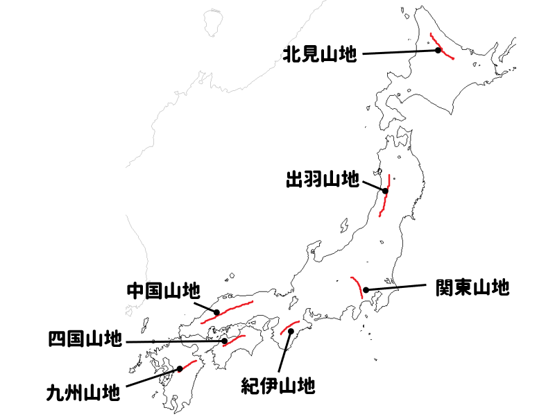 中学地理 山地 山脈 高地の違いとは 社スタ